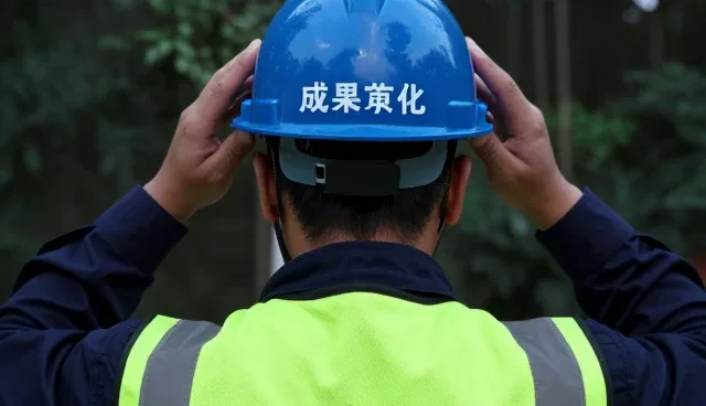 魅力清镇打造智能化技术研究方案