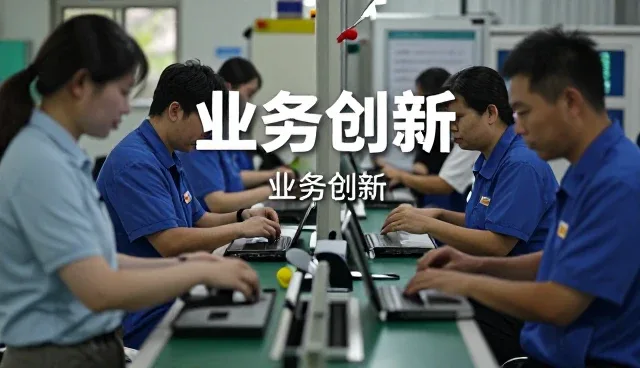 保障选择成果转化的方法